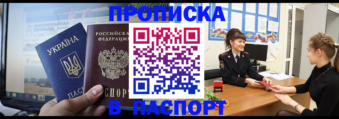 временная регистрация законно в Татарстане