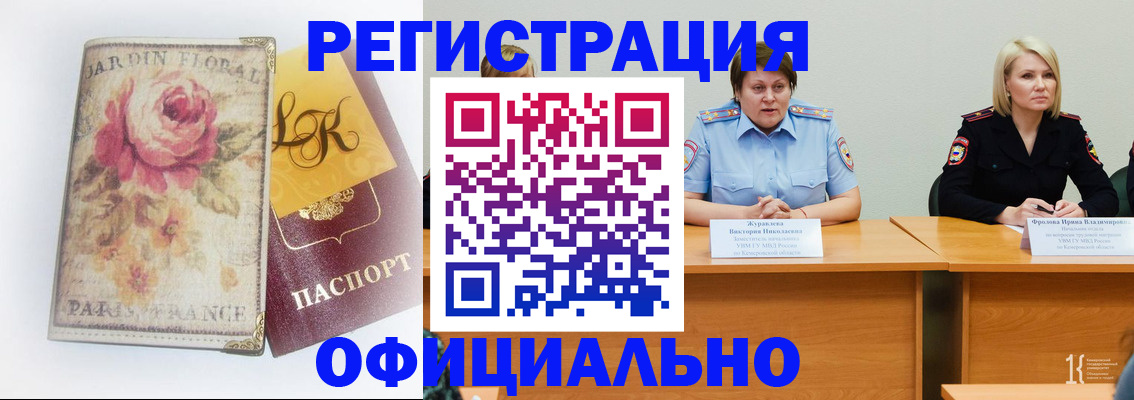 временная регистрация госуслуги в Татарстане