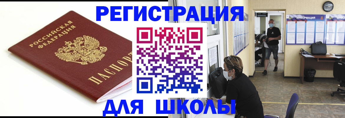 временная регистрация собственник в Татарстане